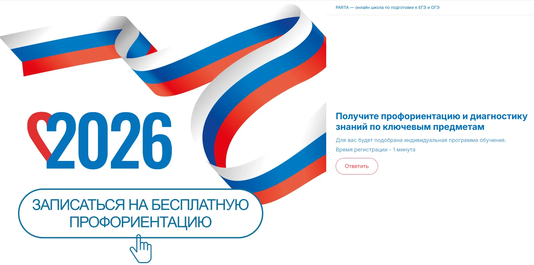 Уважаемые родители!