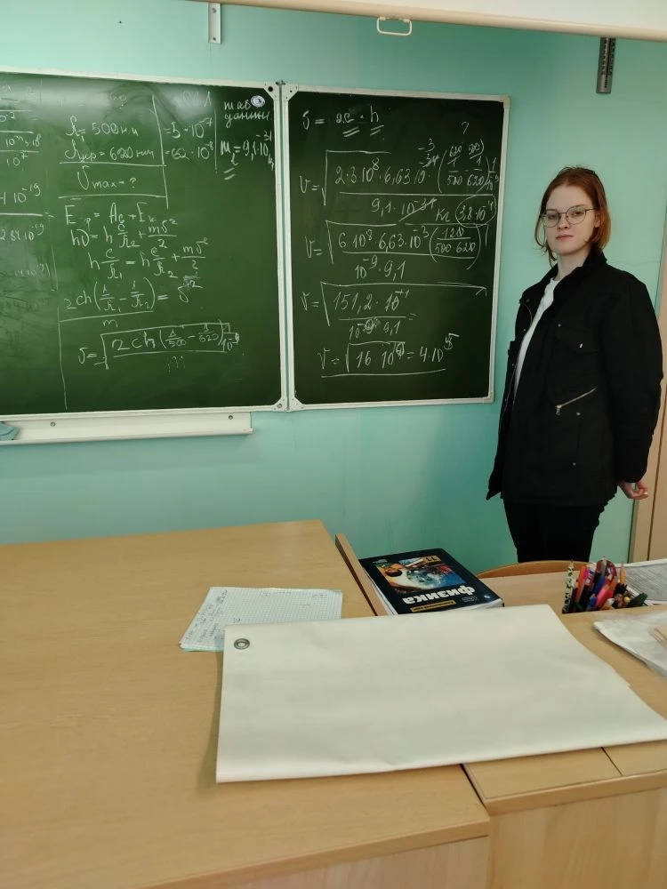 Вести с урока  В 11 классе идёт подготовка к экзамену по физике. Учимся решать задачи на сложный про