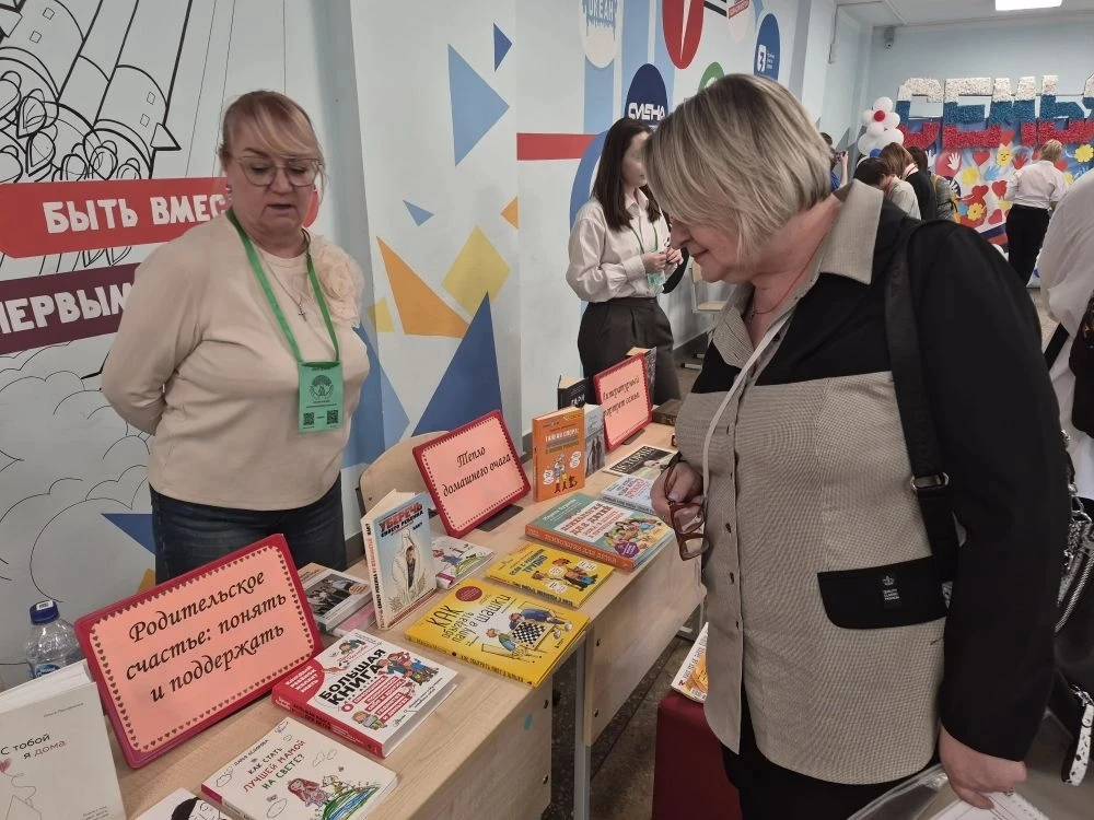 🎉Создаём будущее: укрепляем семейные ценности!🎉 👨‍🎓Ученики школы Россошанский Сергей и Жигунов Макси
