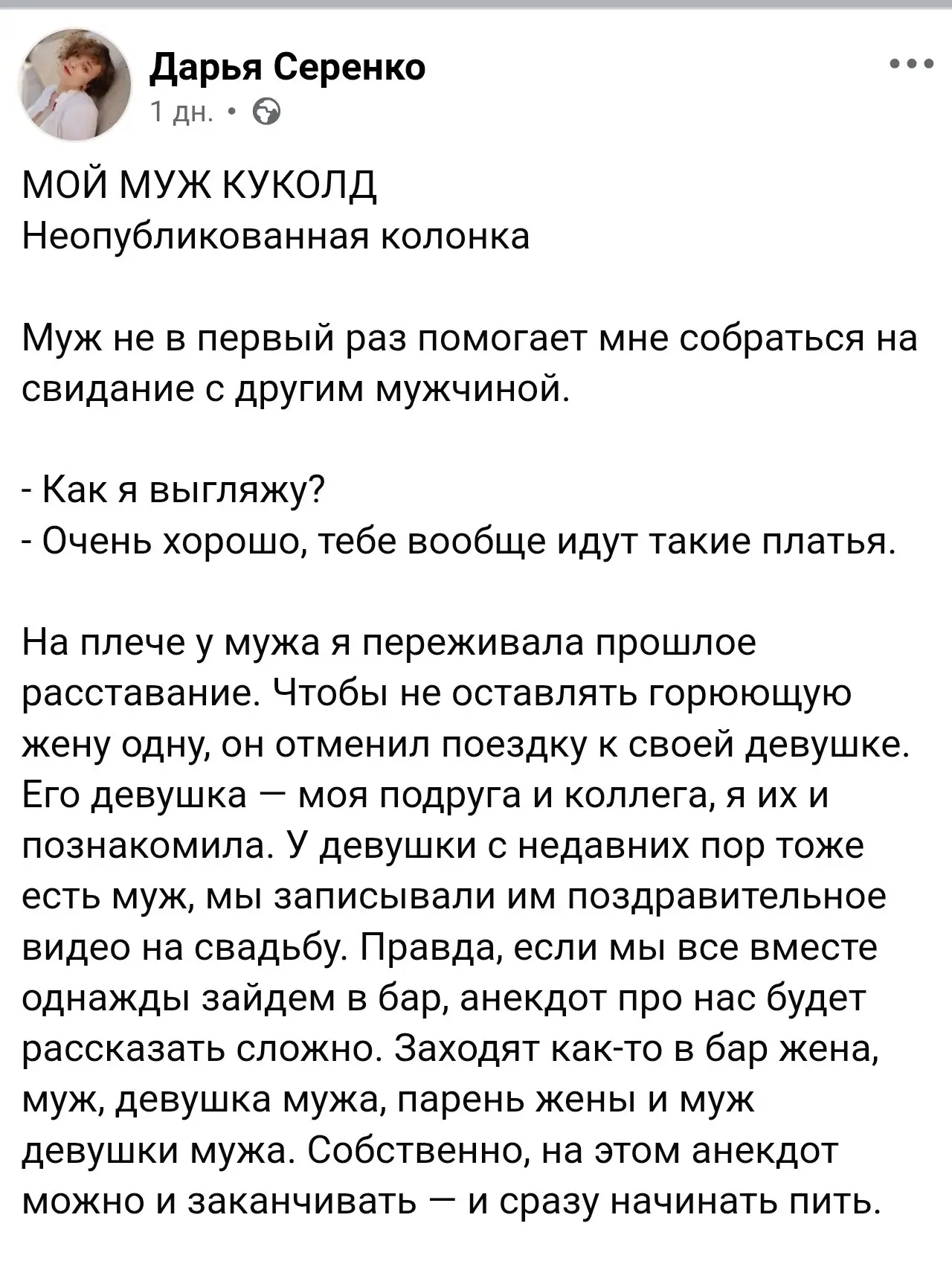 21 век, итоги