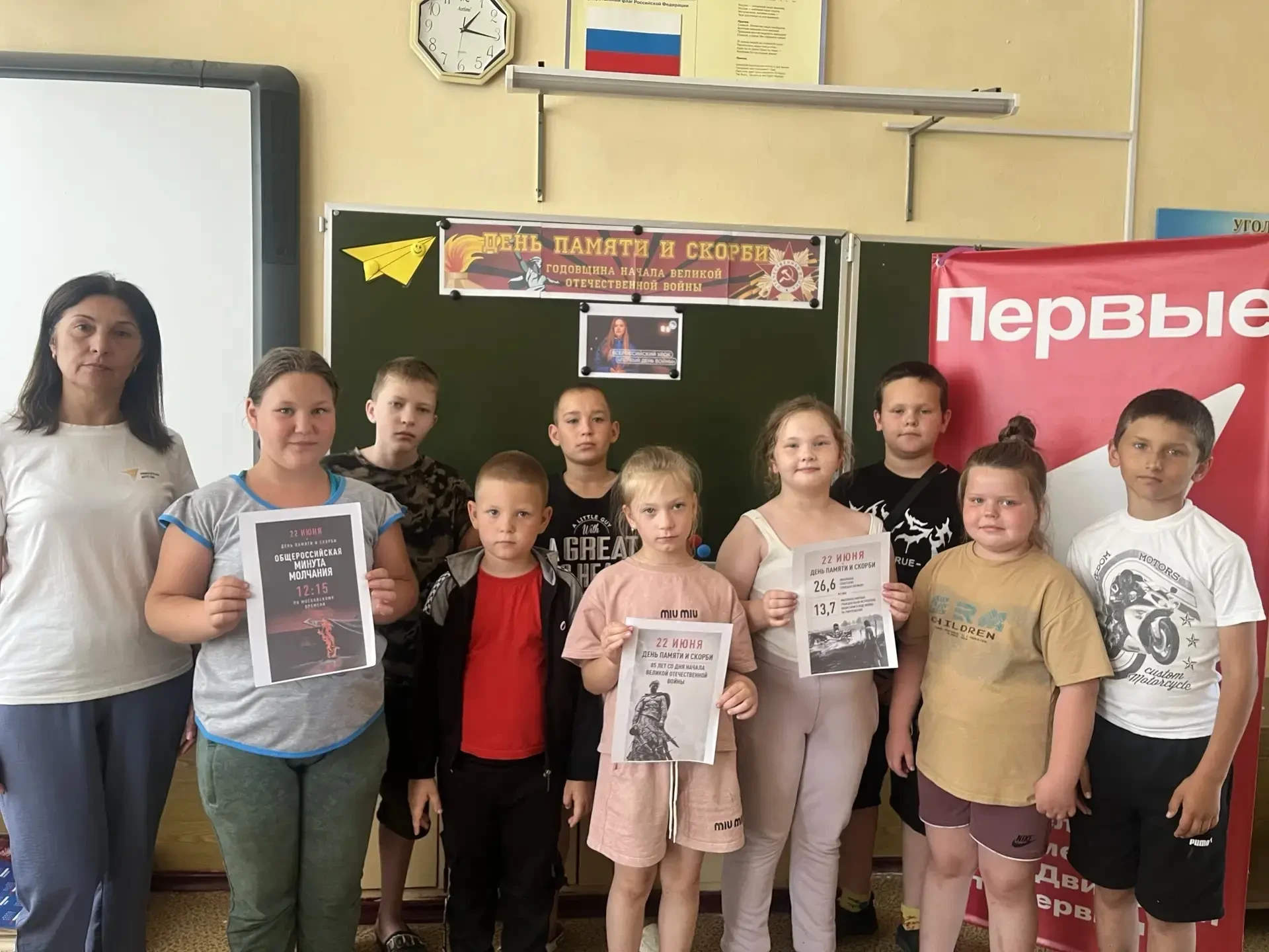 Сегодня, 22 июня, в нашем пришкольном лагере прошел День памяти и скорби, посвященный одной из самых