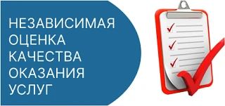Оцените нашу работу