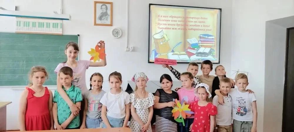 📚5 июня в преддверии празднования 227 - летия со Дня Рождения Александра Сергеевича Пу...