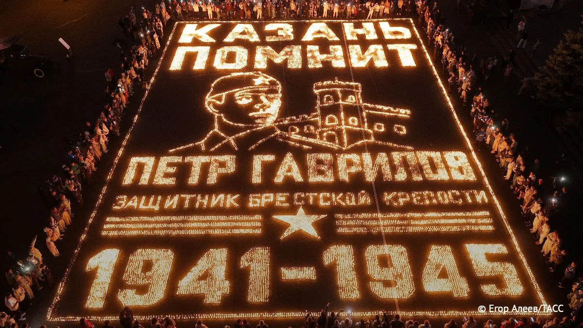 Мероприятия ко Дню памяти и скорби прошли в городах России.
