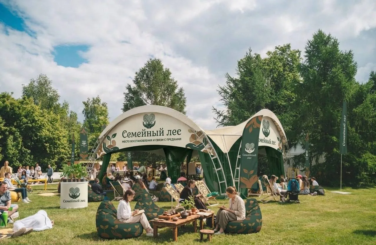 🌲🌳 «Семейный Лес» с Алтая  в Москве в музее - заповеднике  «Царицыно»

21 июня 2026 года в Москве 