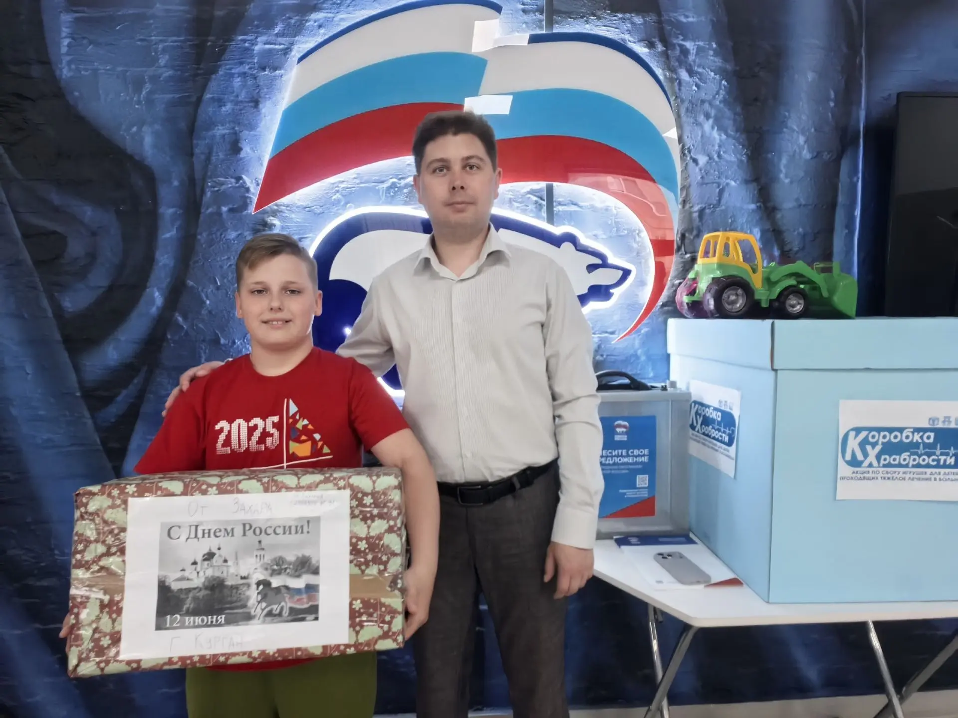 🎁 Школьник из Кургана собрал подарки бойцам СВО