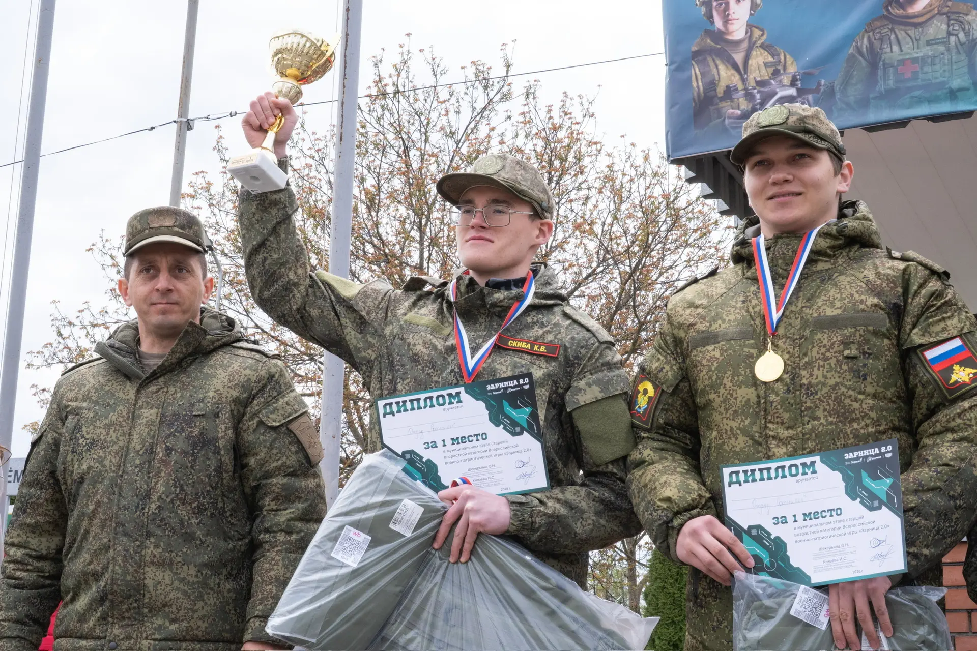 В Майкопе подвели итоги муниципального этапа Всероссийской военно-патриотической игры «Зарница 2.0».