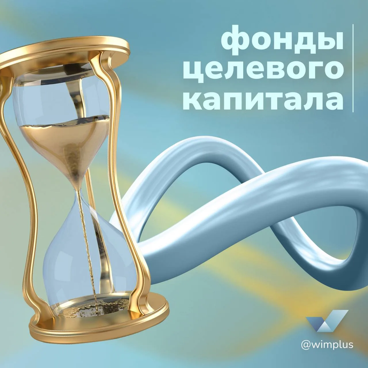 УК ВИМ Инвестиции получила в управление эндаумент Музея предпринимателей, меценатов и благотворителе