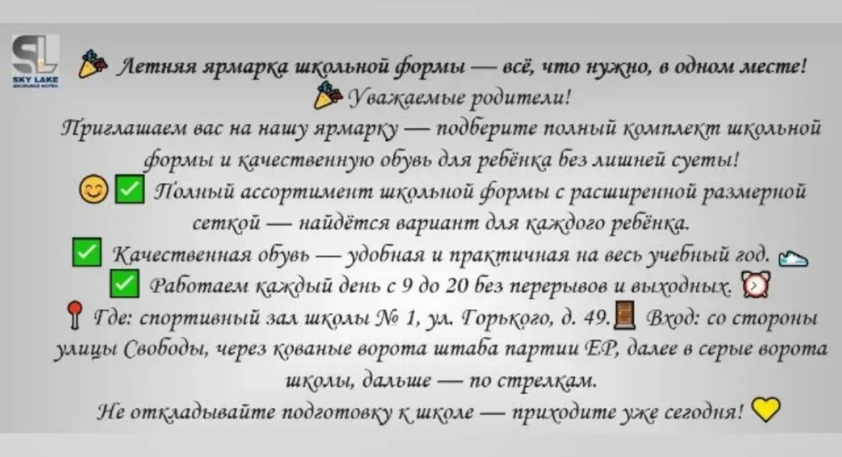 Медиа публикации