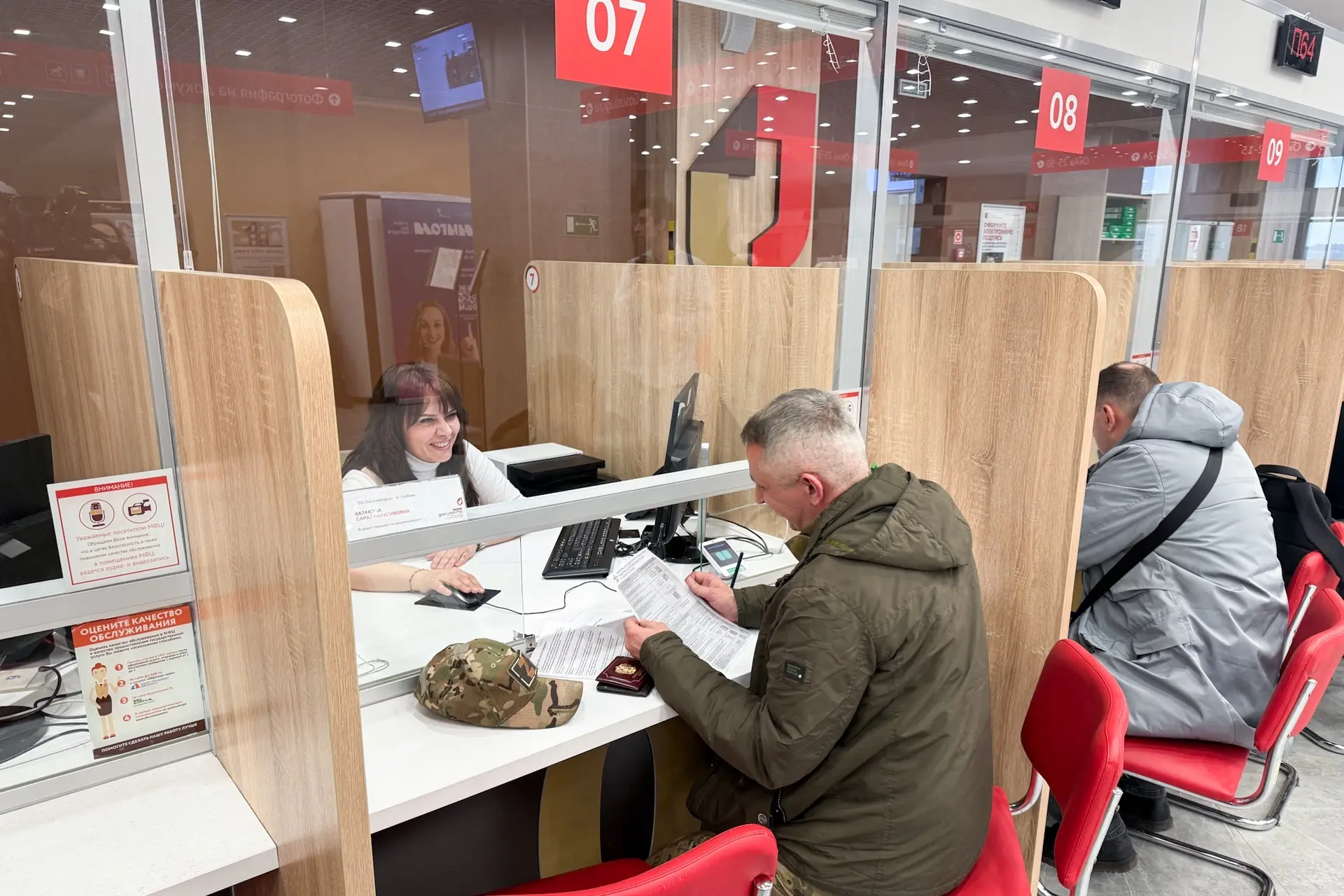 Петербургские многофункциональные центры участвуют во Всероссийском конкурсе «Лучший МФЦ России».   