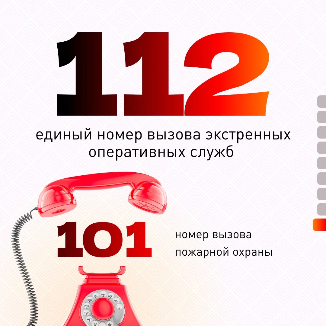 Пожарная безопасность — это не просто формальность, а необходимость, которая может спасти жизни и пр