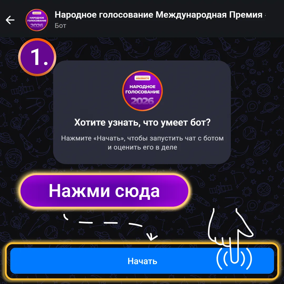 Наш регион может получить народное признание за проект, который уже сегодня меняет окру...