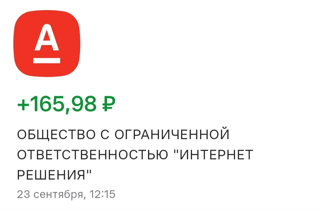Всем добрый день!