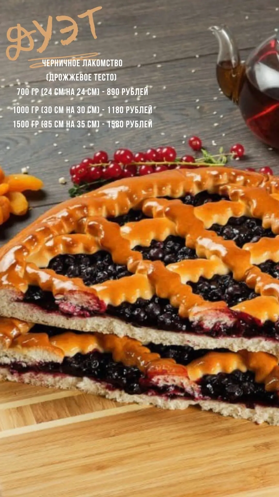 С огромным удовольствием наши пекари готовы испечь для Вас самые вкусные, сытные, арома...