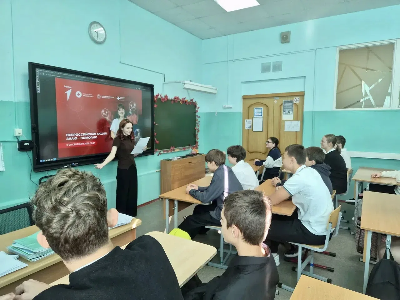 👍Знаю — значит могу помочь