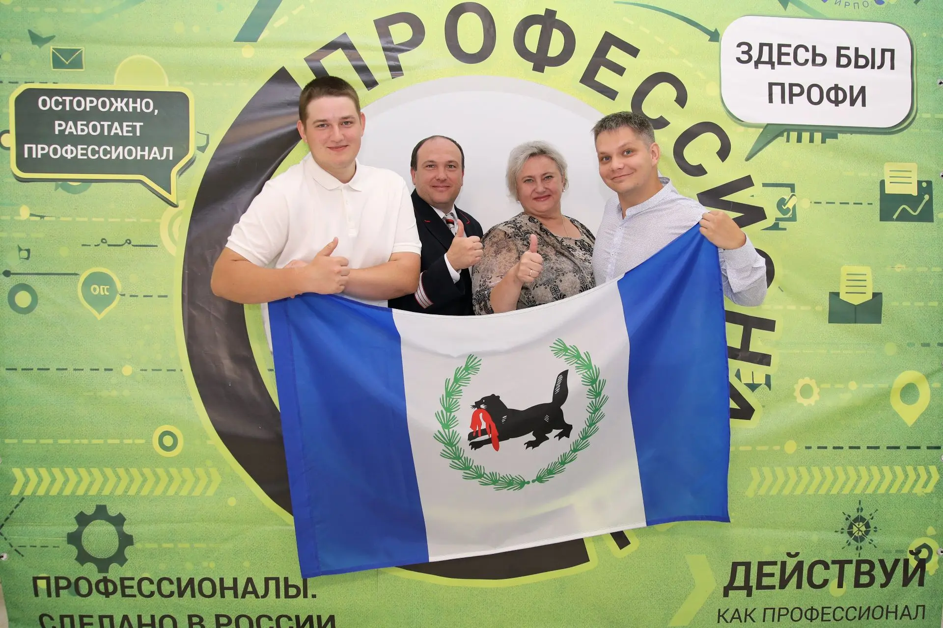 📢Министр образования Иркутской области М.А. Парфёнов встретился с финалистом чемпионат...