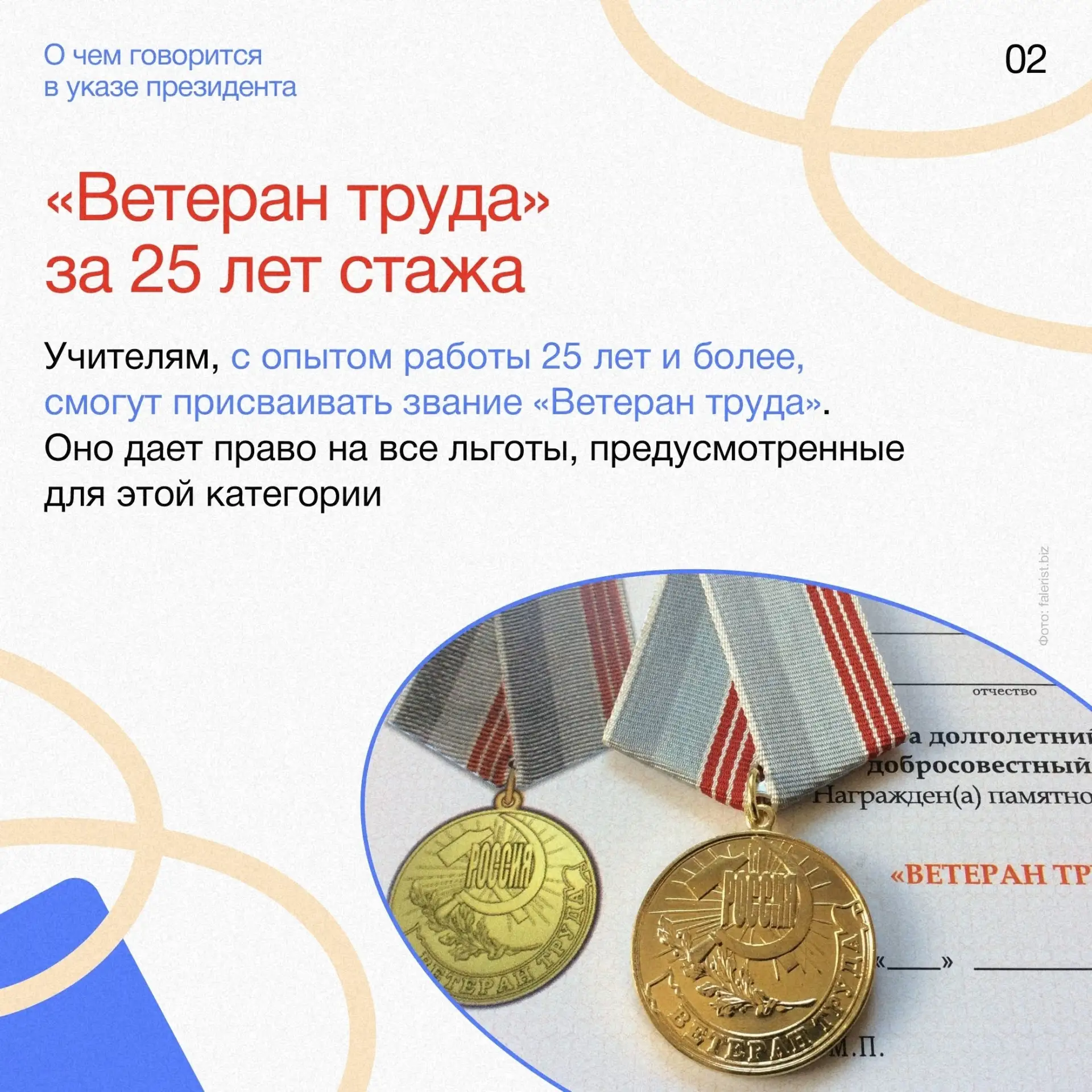 Изображение 2 к публикации «Подслушано Полевской | Екатеринбург | Чкаловский район | Верхний Уфалей | Зюзельский | Работа | Вакансии»