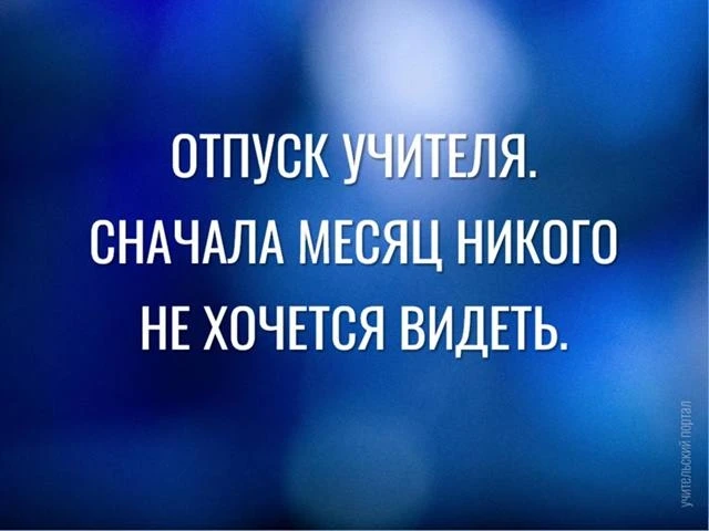 ‼️ Коллеги, рекомендуем наши полезные каналы МАХ для педагогов! 

1. Педагоги России
2. Учитель не п