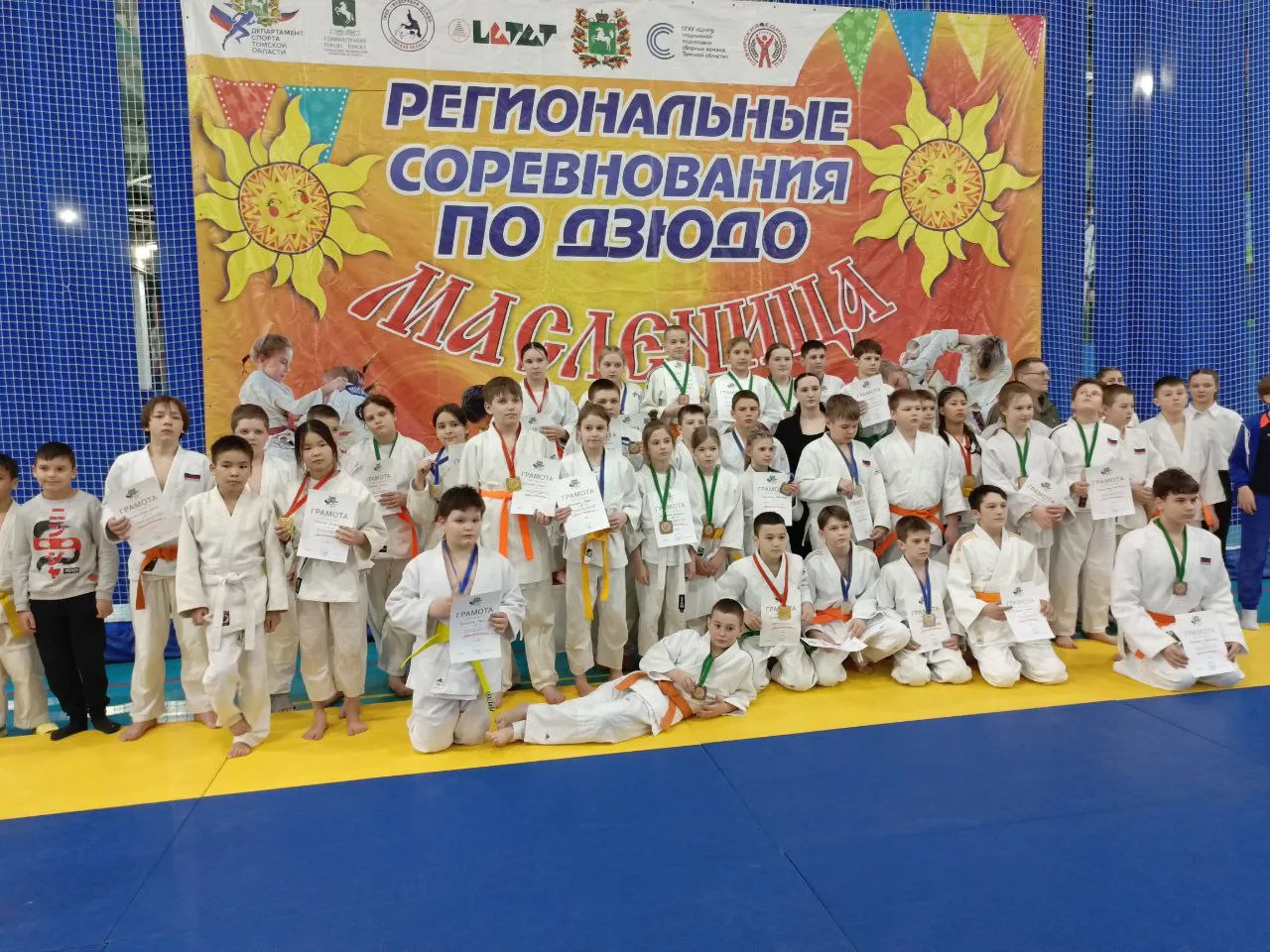 Преодолевая километры!           🥋В прошедшие выходные в г. Томск прошли региональные ...