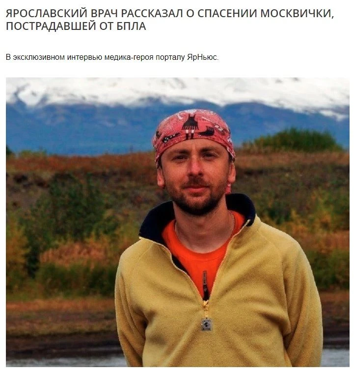 В стенах ярославской клинической больницы скорой медицинской помощи имени Соловьёва, где счёт идёт н