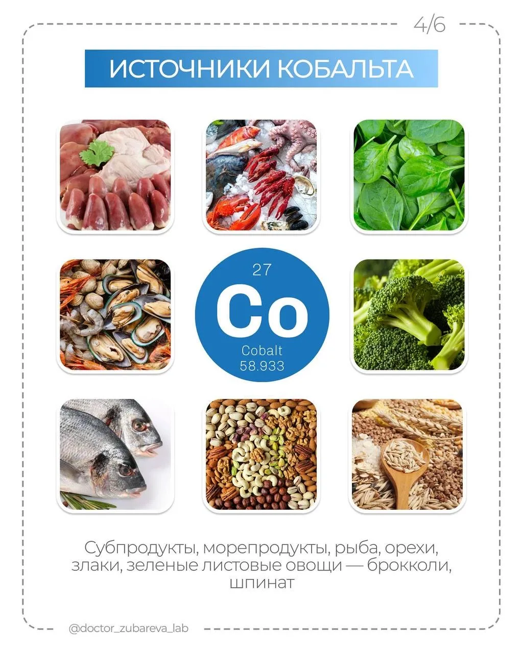 ТОП-ПРОДУКТОВ ДЛЯ УСВОЕНИЯ ЖЕЛЕЗА  Ставьте ❤️ и читайте, как улучшить усвоение этого важного металла