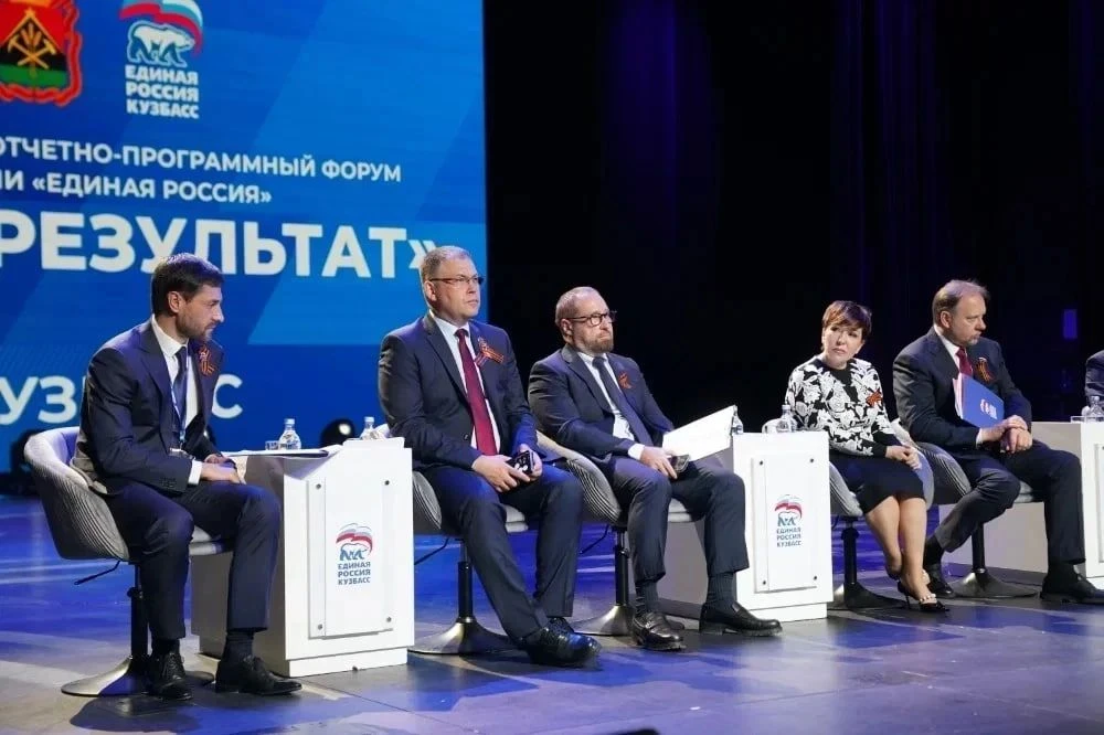 Илья Середюк: «Останавливаться нельзя — впереди новые задачи»  На региональном форуме «Единой России