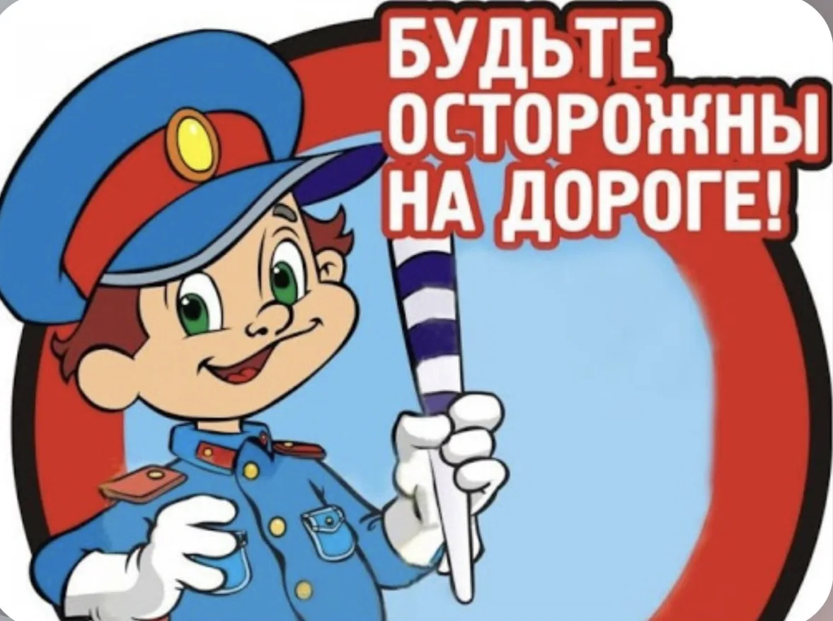 🚦 Юные пешеходы в деле!