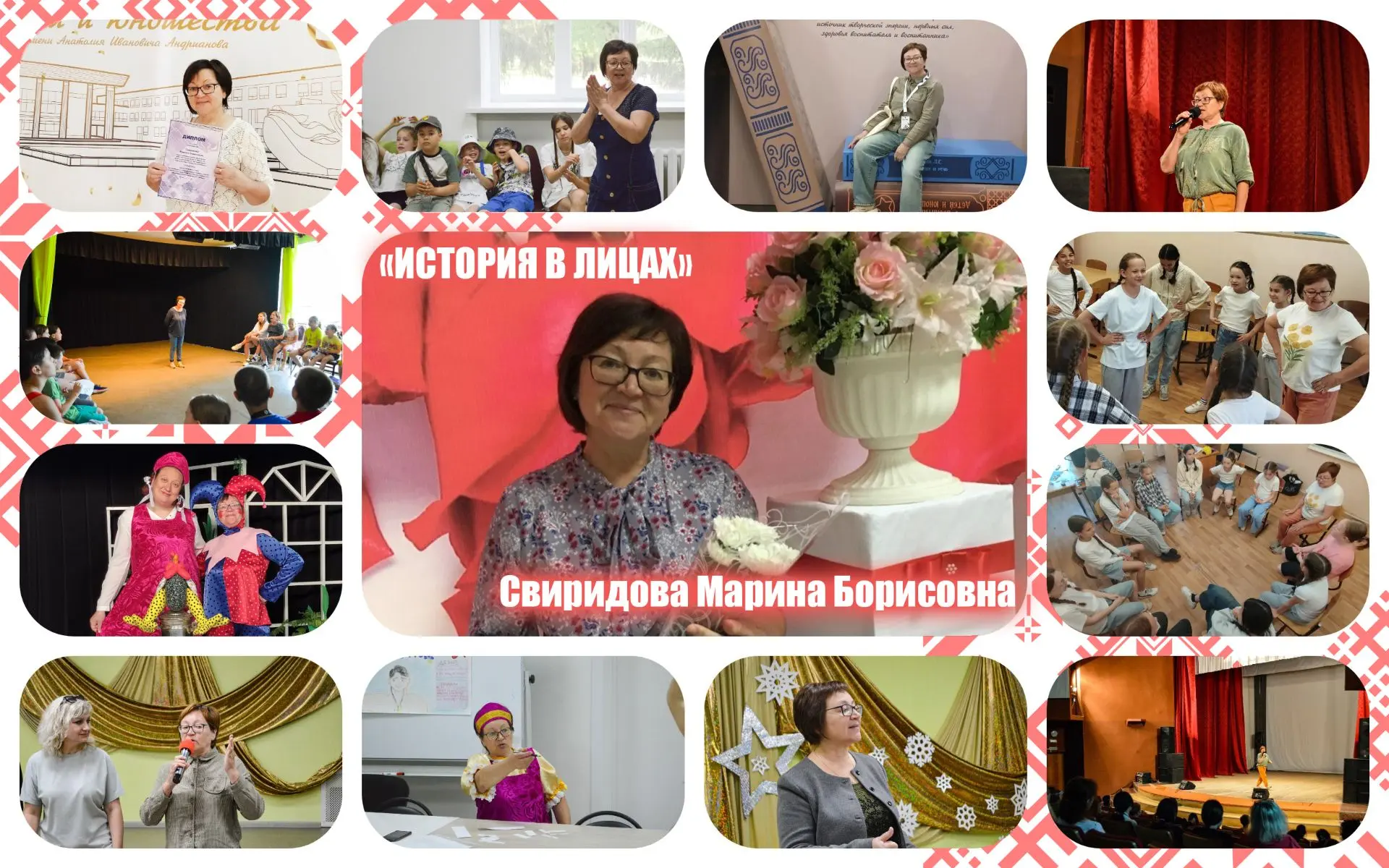 Знания и творчество – во благо детей