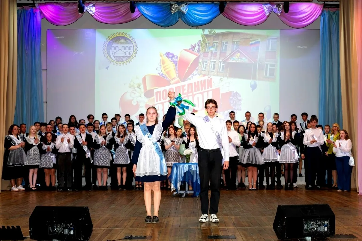 Дорогие выпускники!