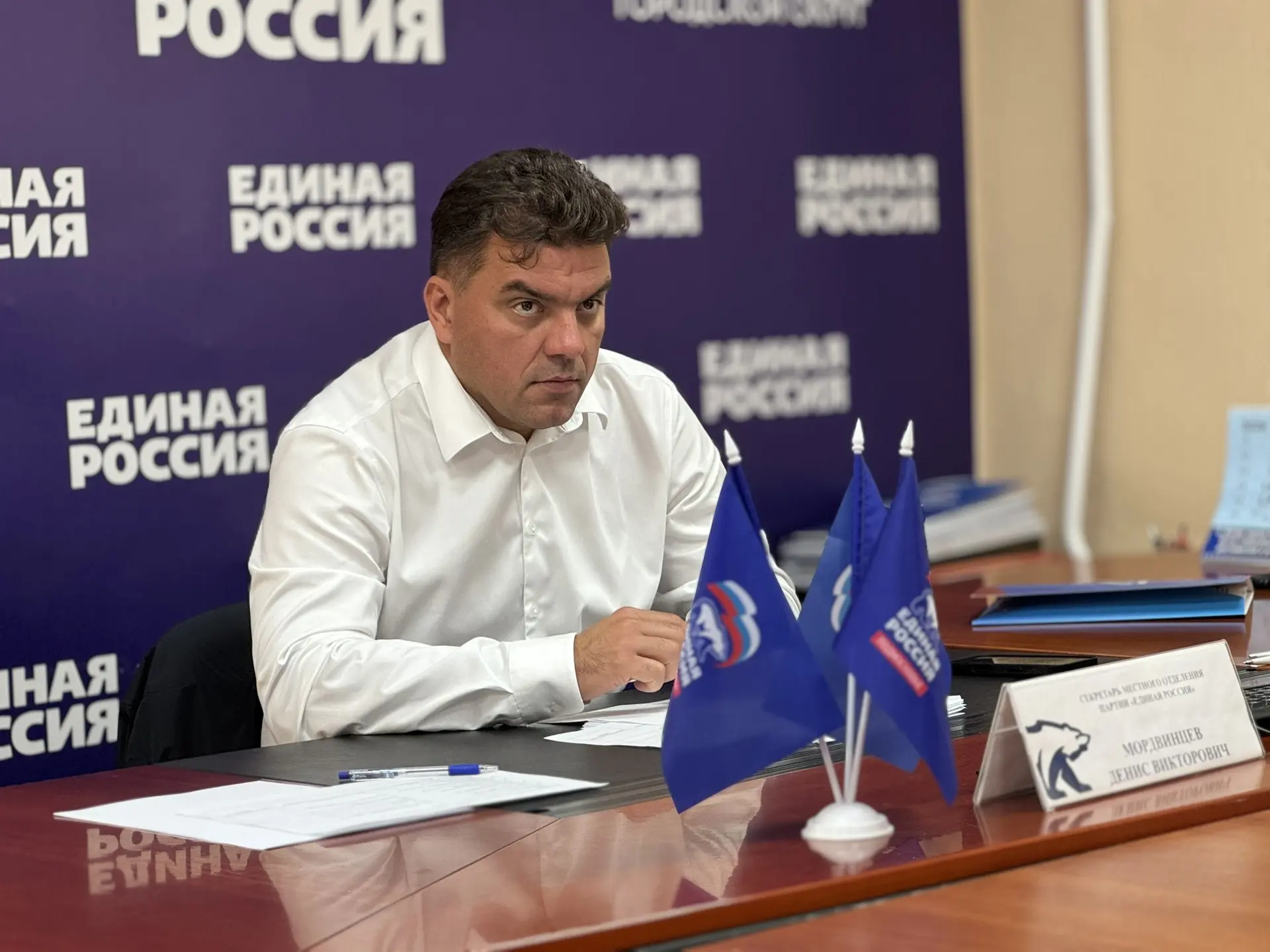 Провел прием граждан в общественной приемной «Единой России». Встречи с людьми в таком ...