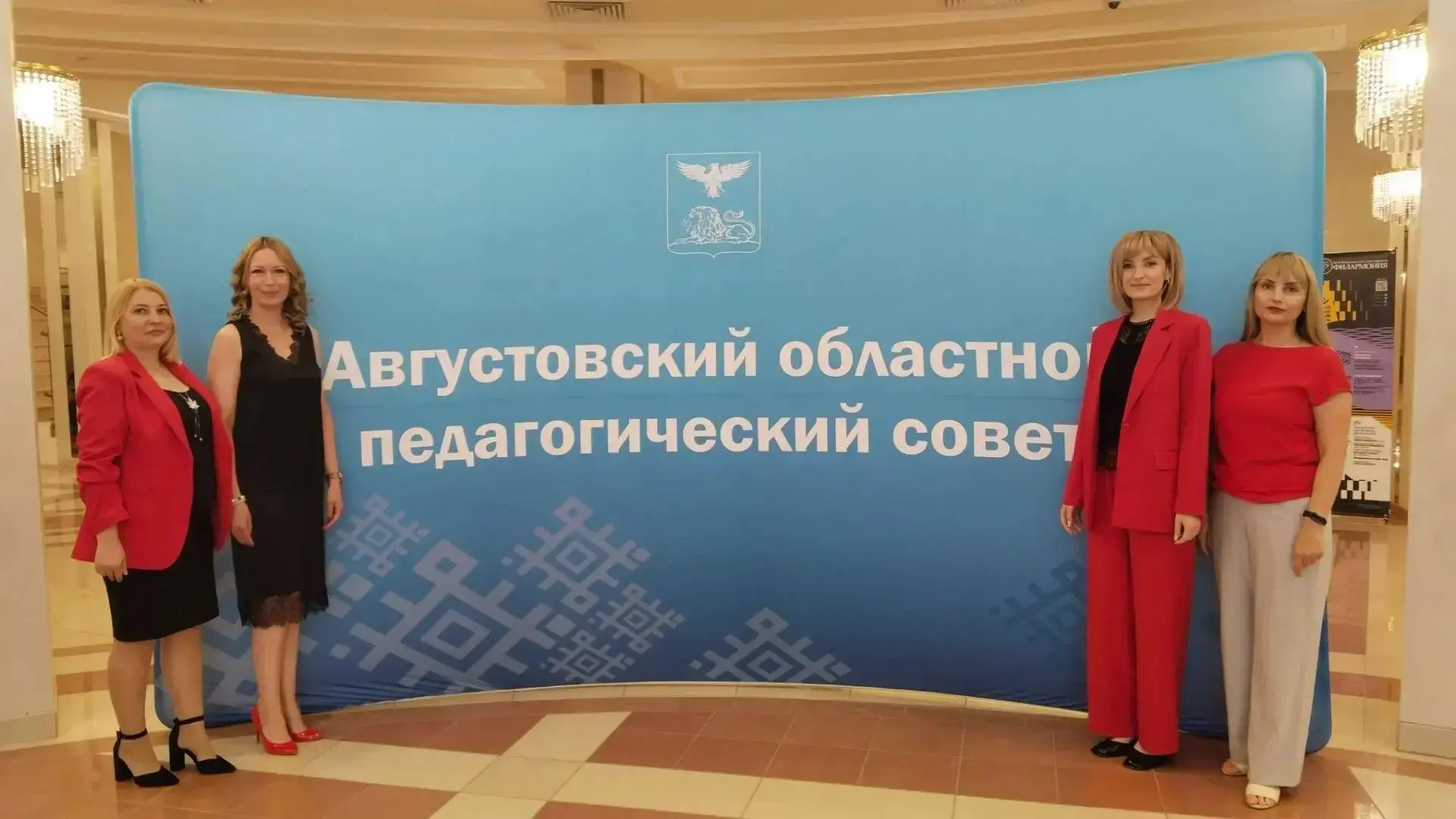 📢 Сегодня в ГБУК «Белгородская государственная филармония» состоялся областной педагог...