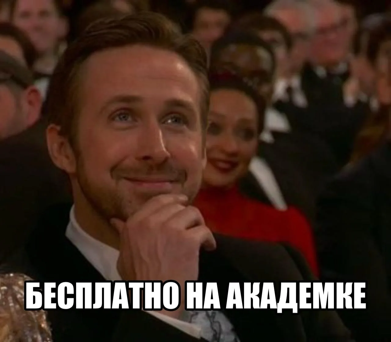 ⚡️ Бесплатное обучение в автошколе Драйв желаете?