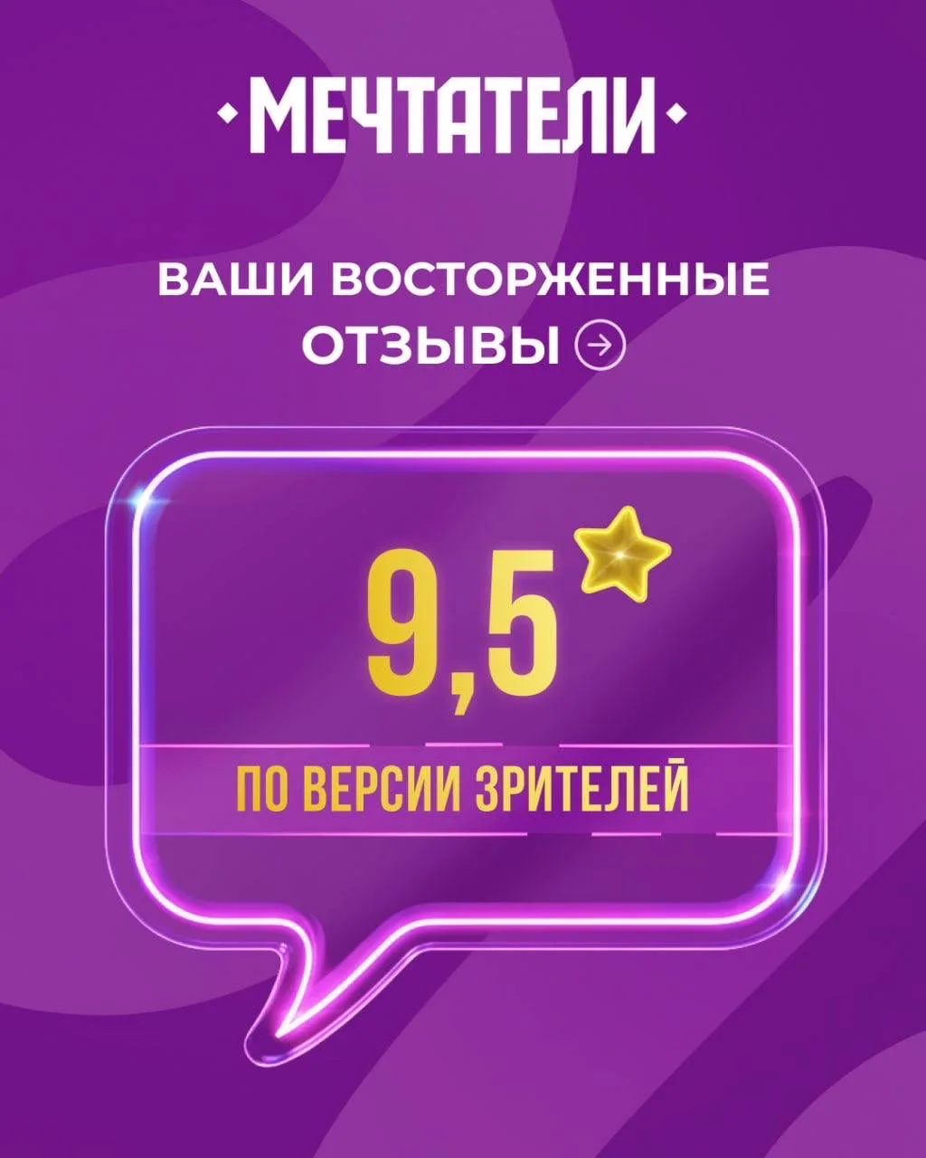 Листаем отзывы и не можем перестать улыбаться 😍