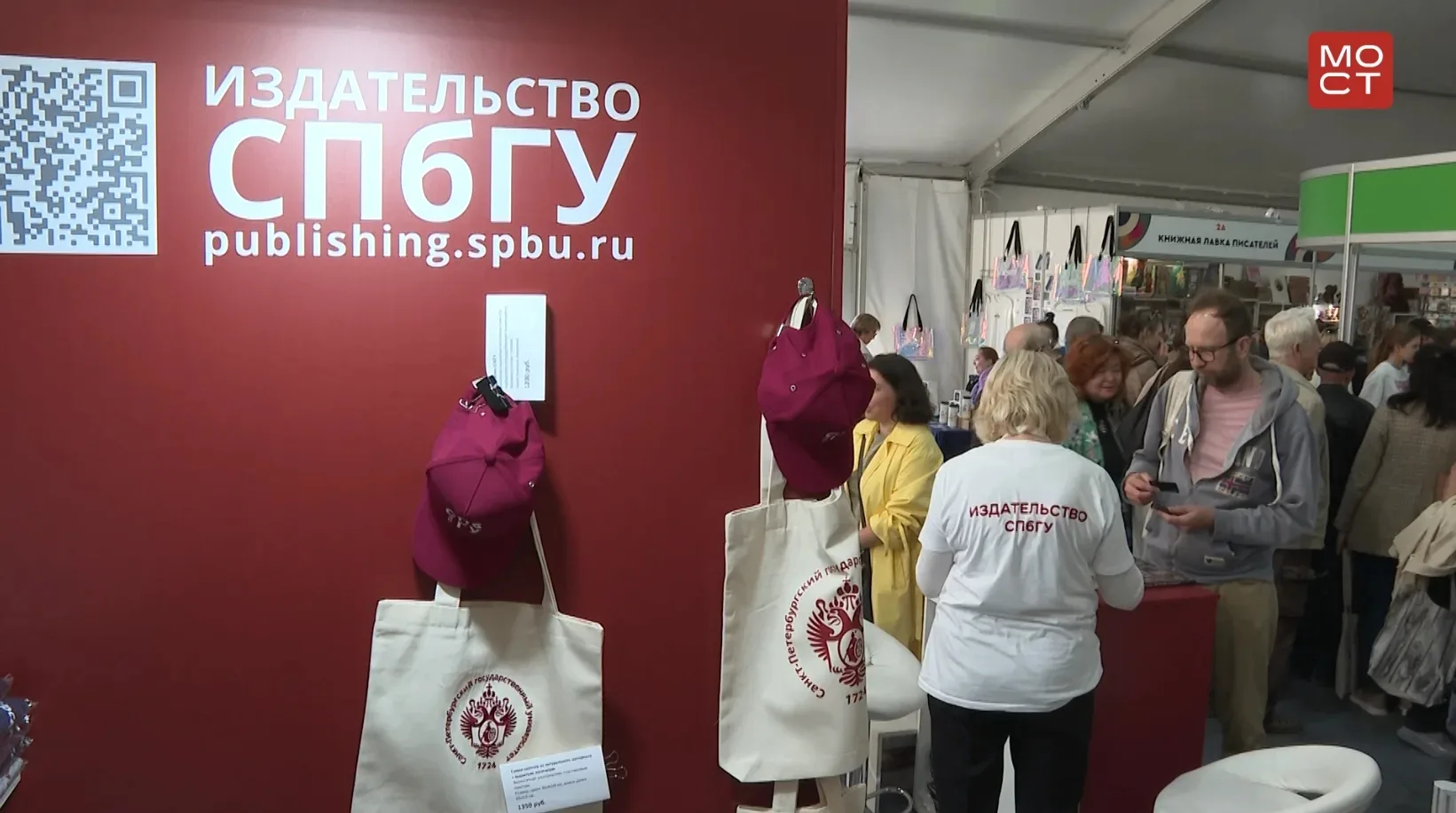 XXI Санкт-Петербургский Международный Книжный салон прошёл в Петербурге. Ежегодно в выс...