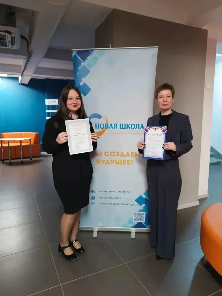 🎉 Поздравляем с блестящей победой! 🎉  Мария Лукашевич стала призёром II степени в XXIII областных юн