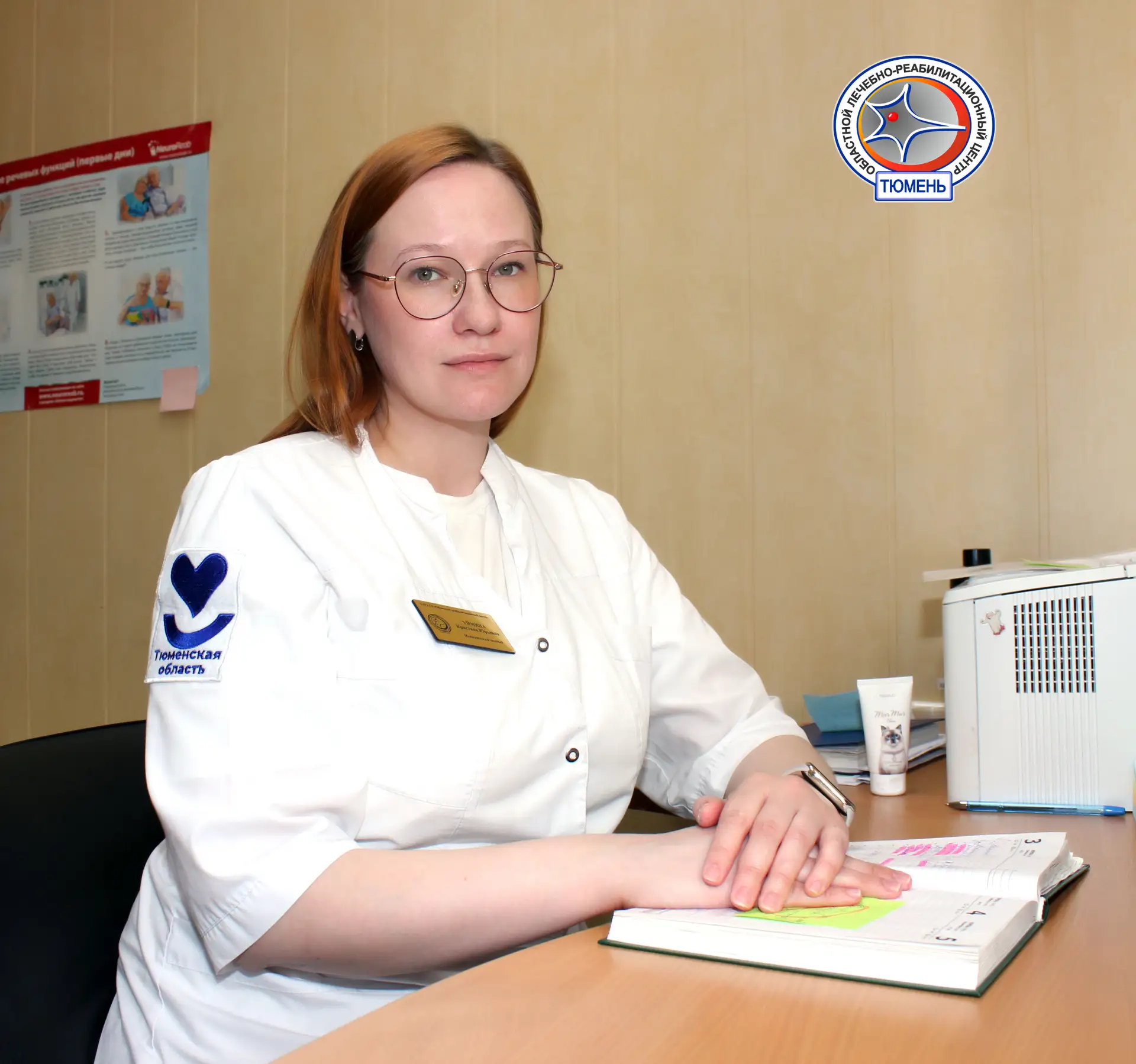 Главное – вера в человека

Нарушения речи после инсульта возникают у 30-40% пациентов. Чаще всего эт