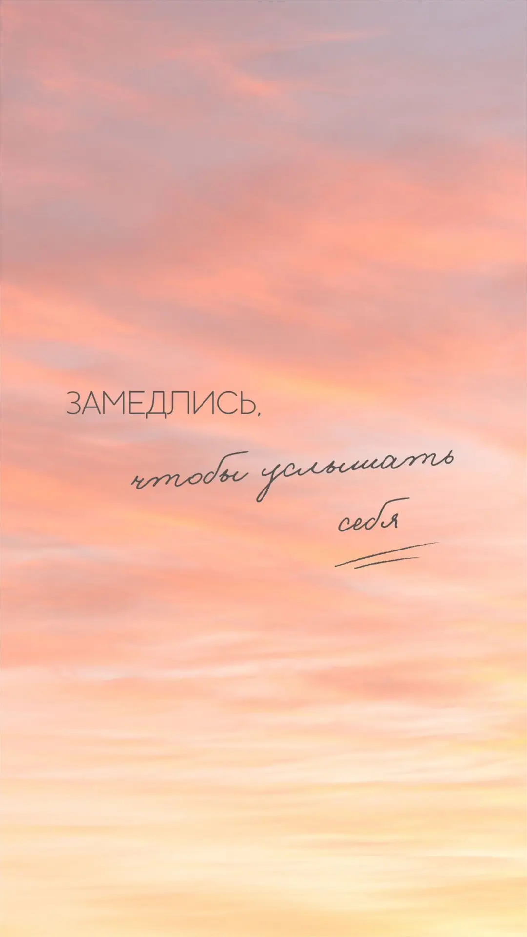 Ангельское послание на 14 июня 🪽

✨Ты стоишь на пороге квантового скачка в своем сознании. Страх, к