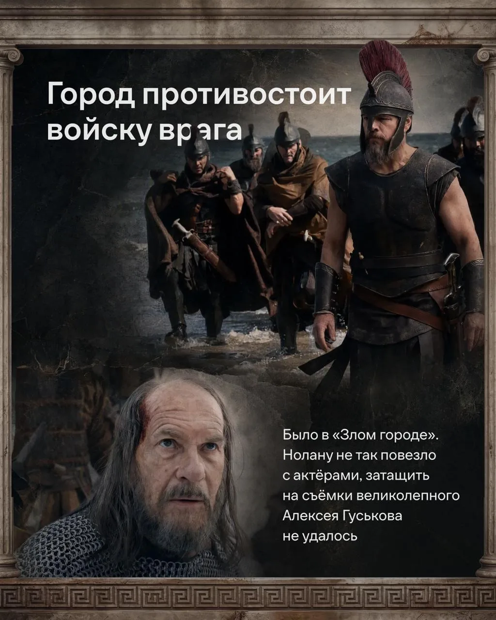 Изображение 6 к публикации «Иви | О кино, фильмах и сериалах»