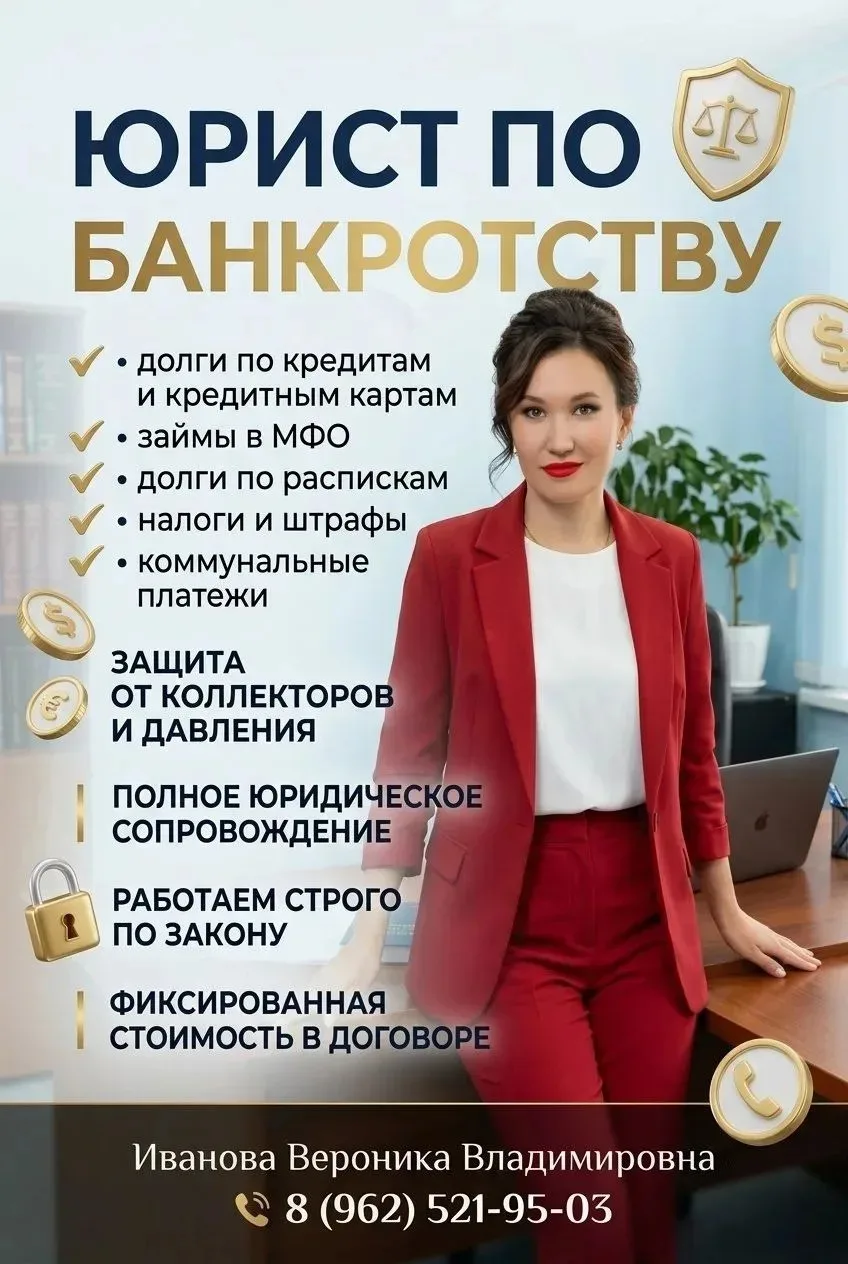 ‎😟👩‍🍼🤰Вся детская выплата уходит на погашение кредитов? Пора это остановить.