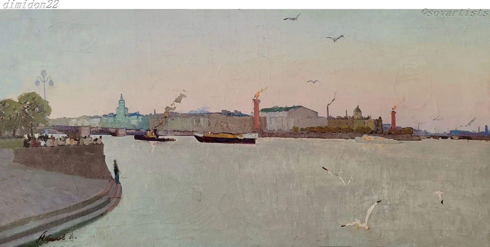 Абрамов Иван Дмитриевич (01.08.1917, Тулатово Терской области - 1979, Ленинград). «Вече...