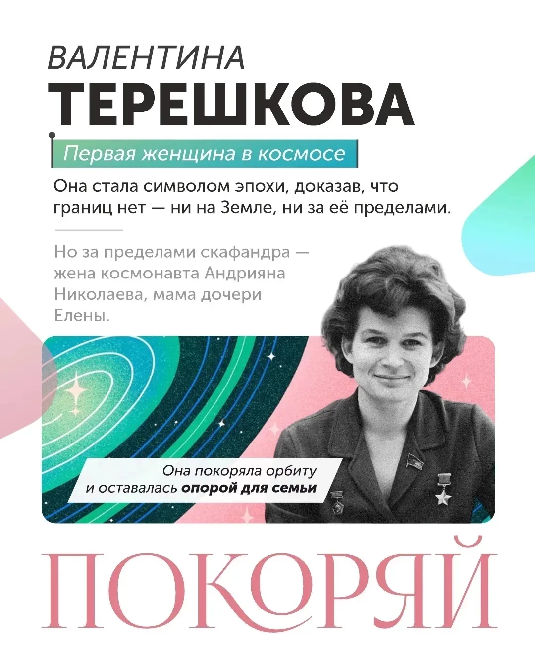 О наших российских женщинах говорят во всём мире ❤️  Ими восхищаются, о них пишут книги и песни, рад
