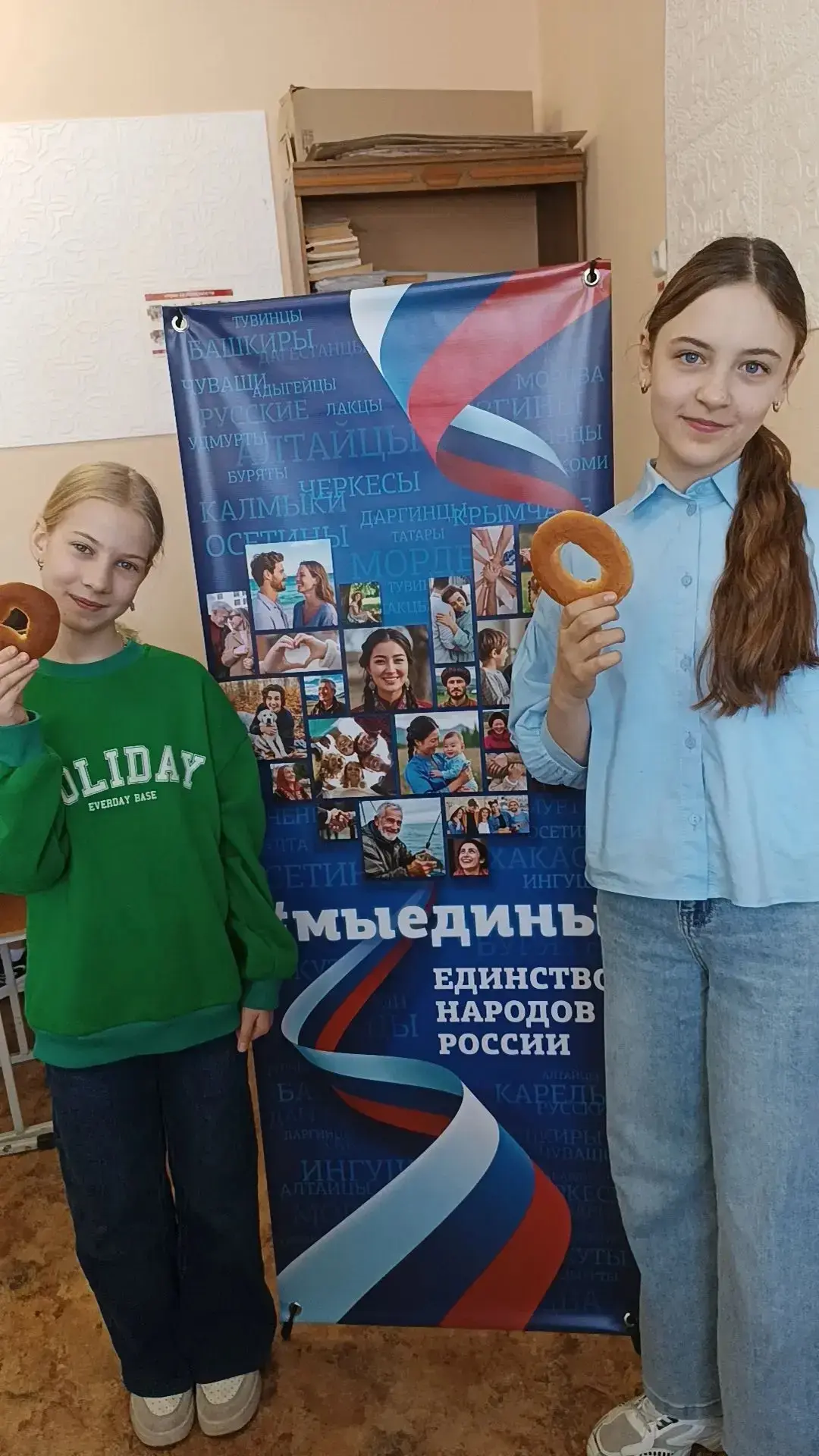 ✅2026 год  объявлен годом Единства Народов России🤝 ✅Каждый народ России уникален своими традициями, 