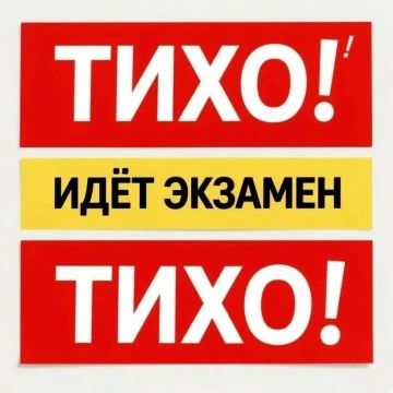 🌟Финишная прямая: последний рывок к каникулам!

🎇Вот и настал тот самый волнительный момент, когда
