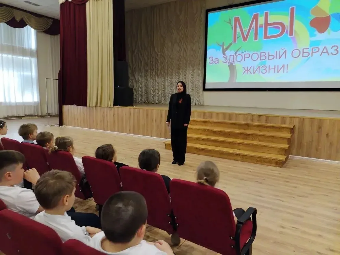 В рамках проекта "Социальный щит России" для учеников 2 класса был проведён тематический урок про зд