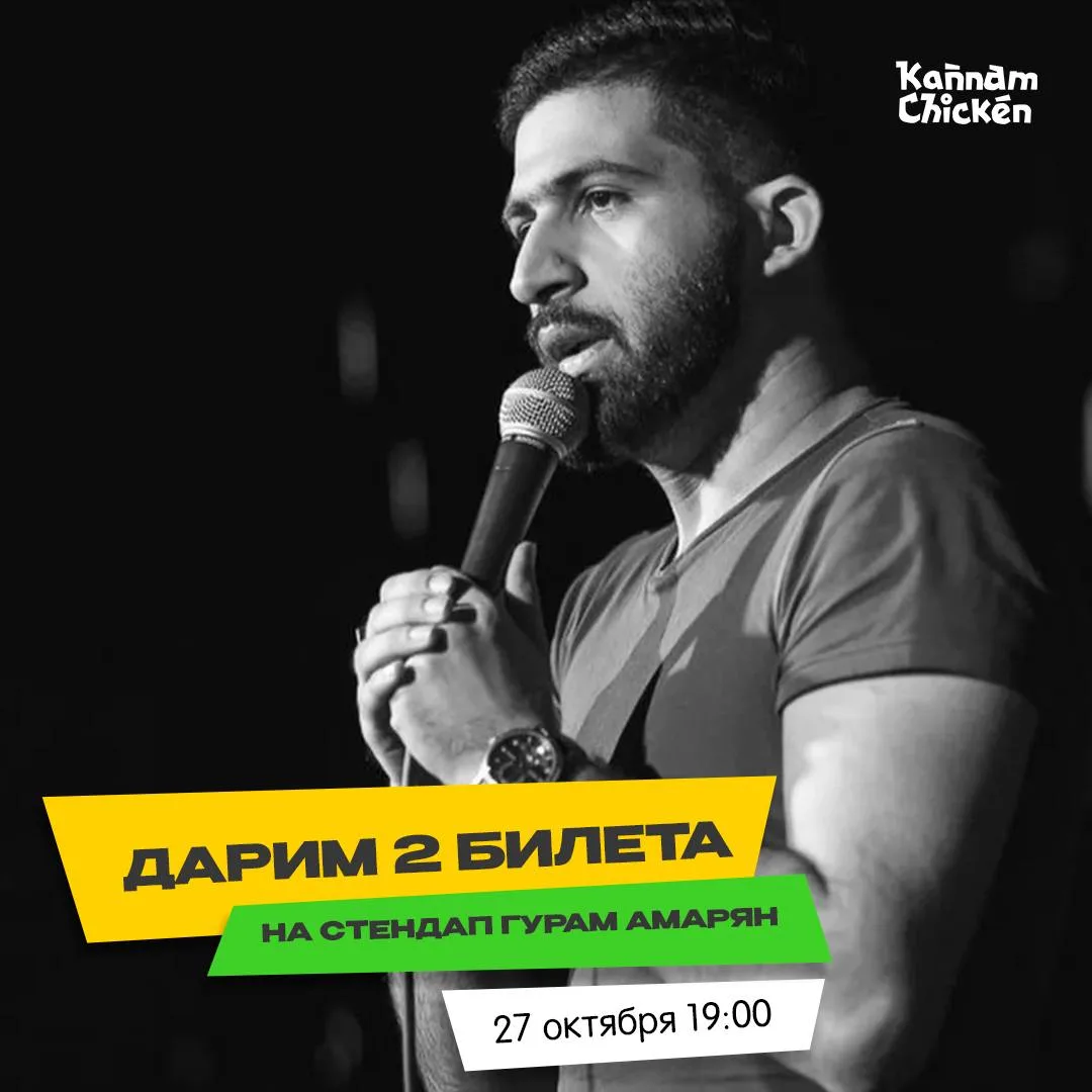Стендап в планах на октябрь? Теперь может появиться ещё один пункт 😏