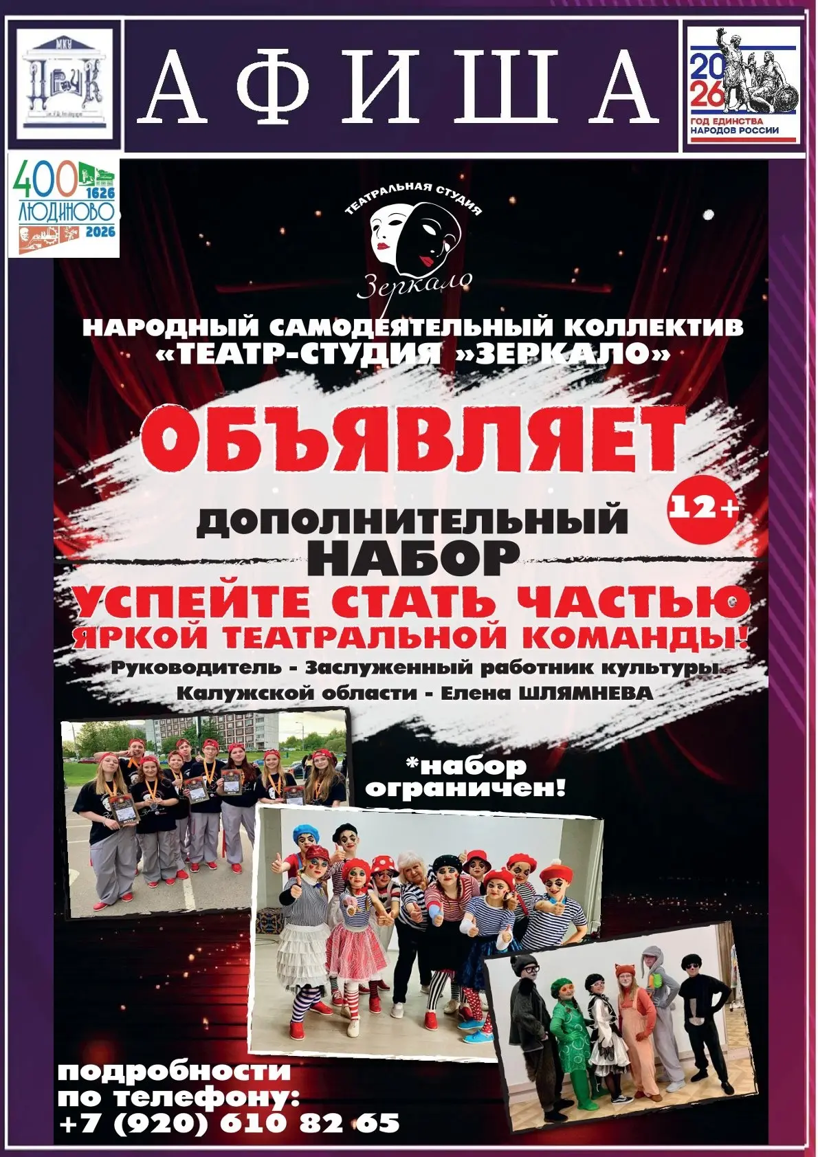 Медиа публикации