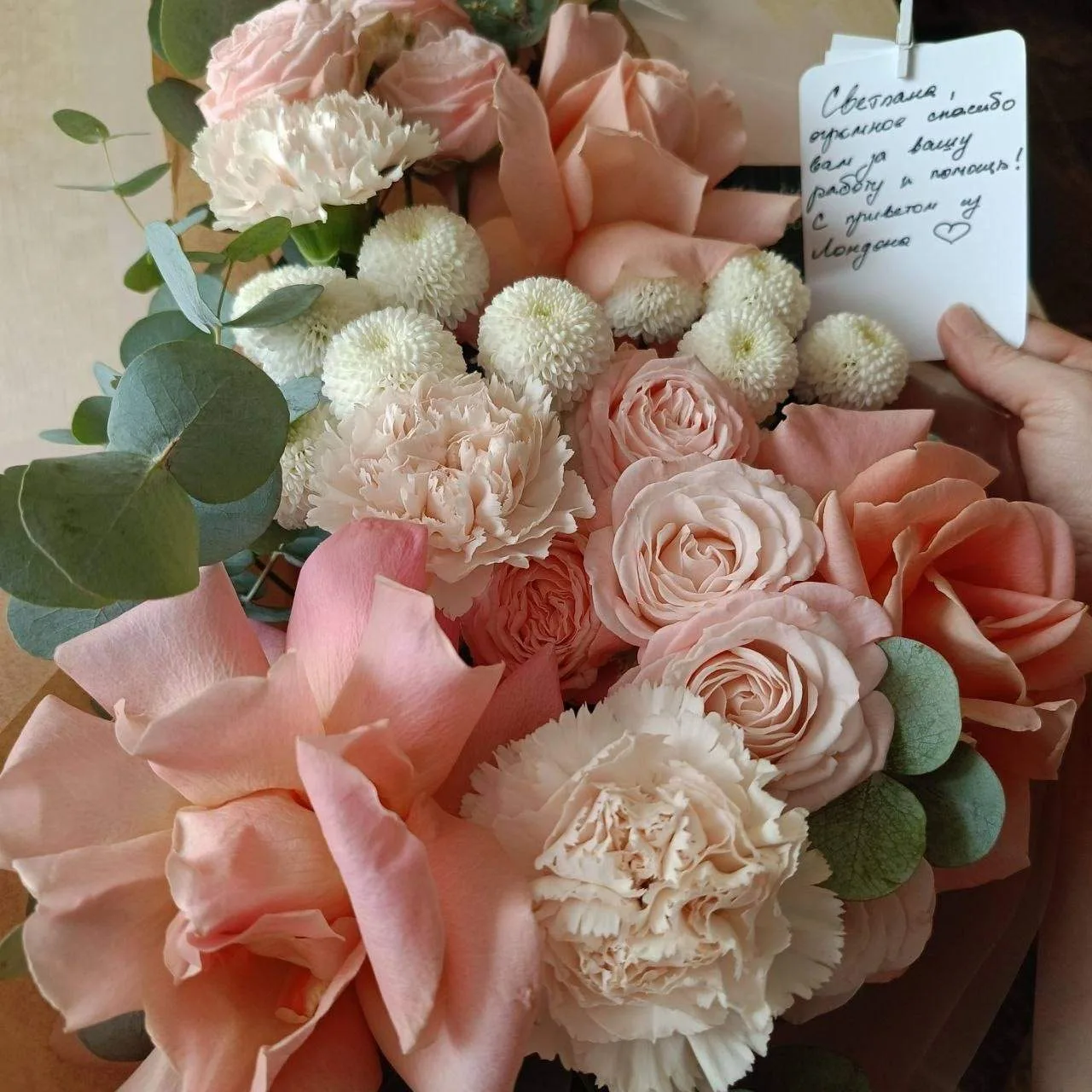 Как же приятно получать от вас такие красивые благодарности. 🌷