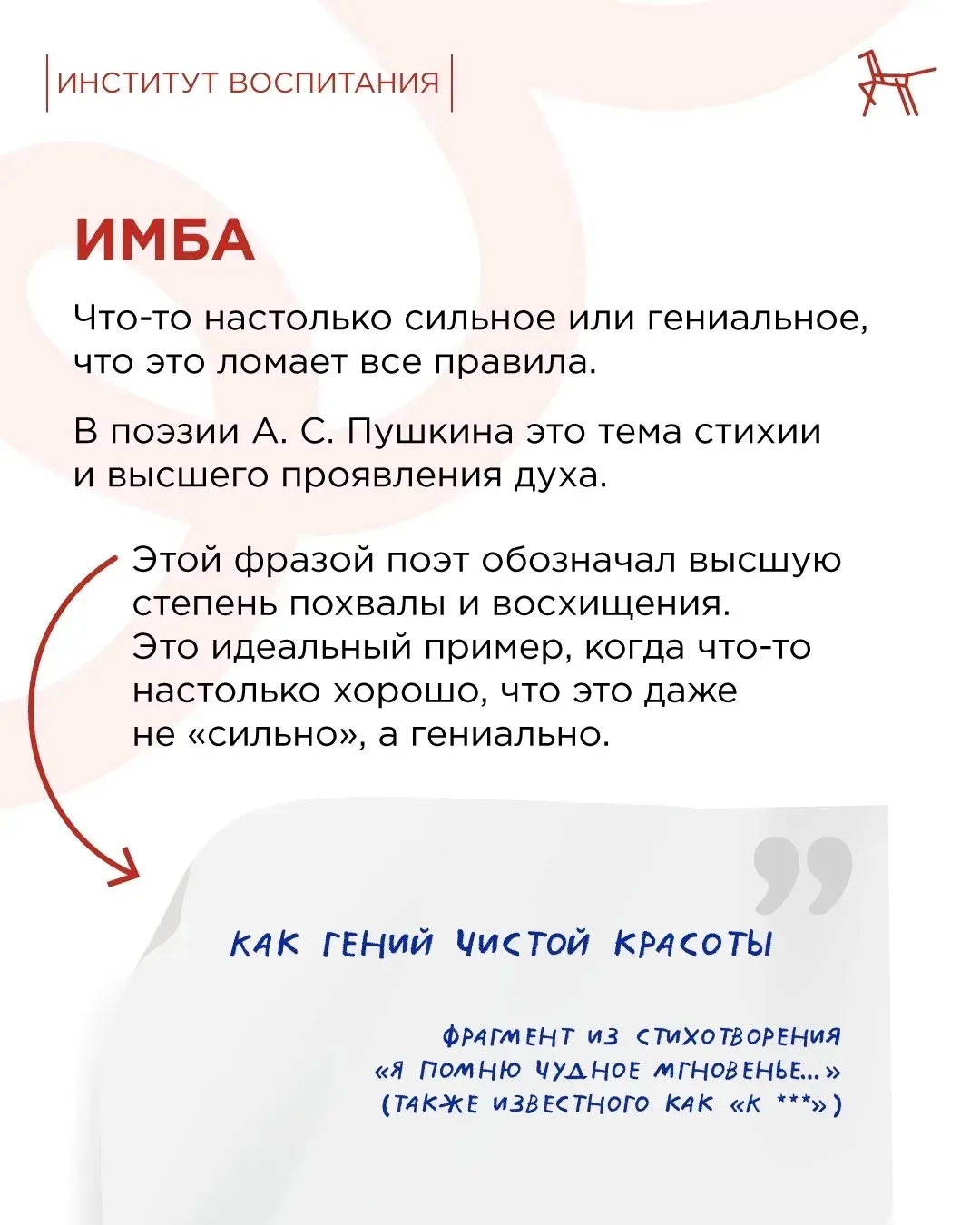 📖 Поздравляем с днём нашего великого и могучего русского языка