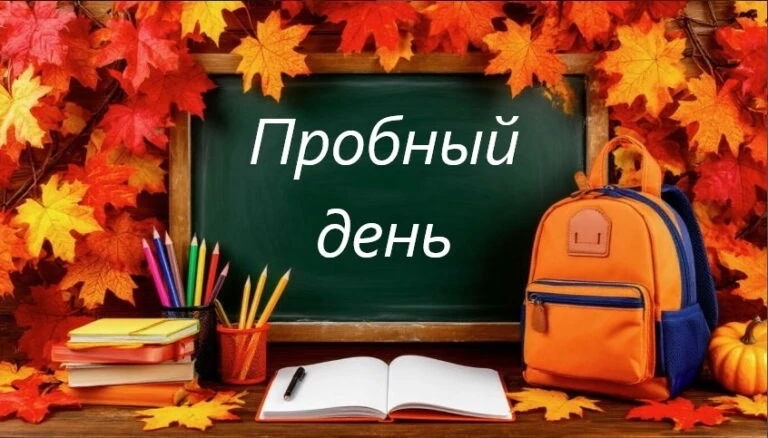 Дорогие обучающиеся и уважаемые родители!