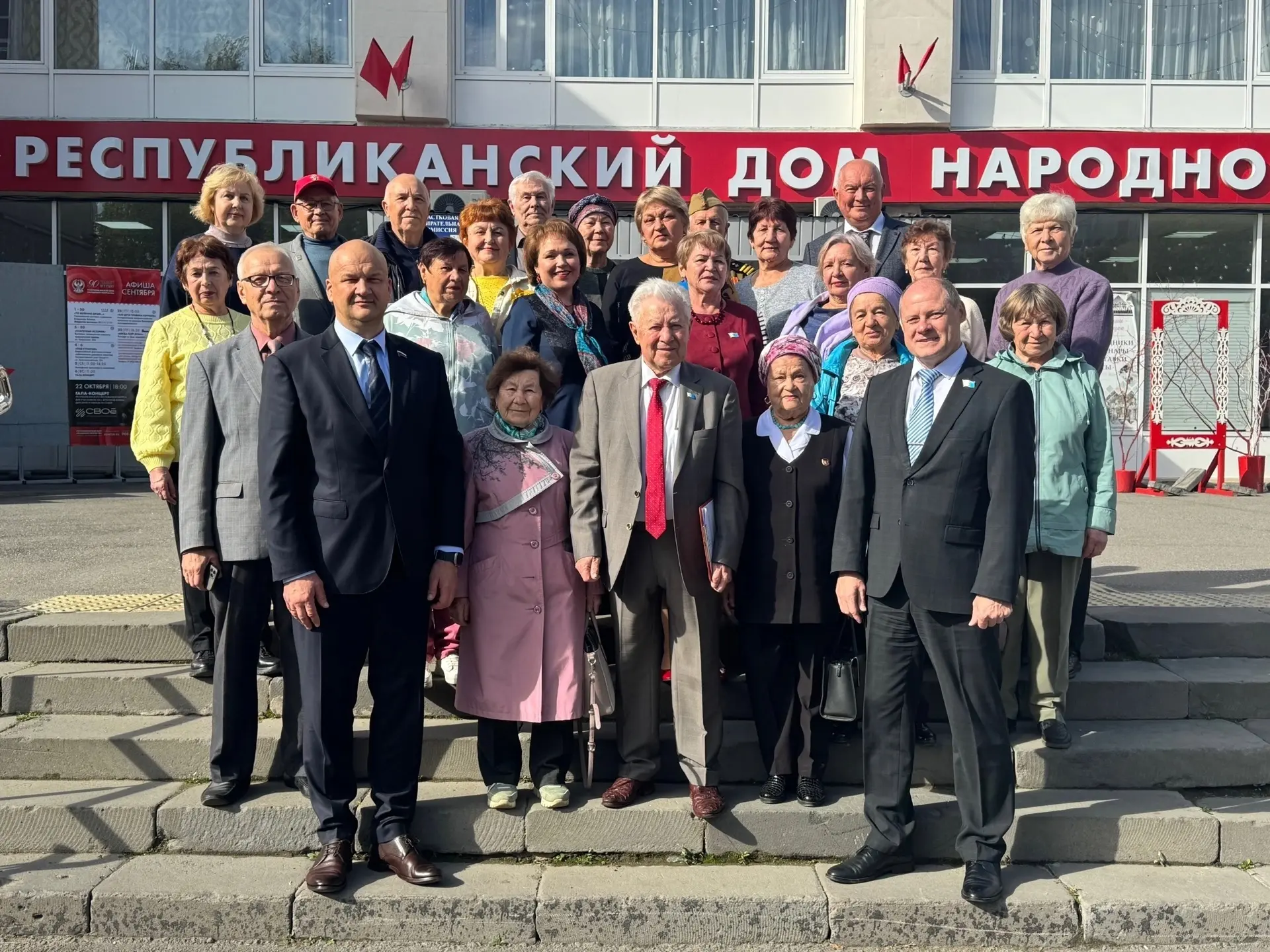 Сегодня в нашей стране мы отмечаем День пожилого человека!